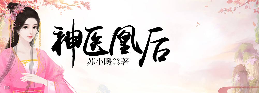 新露露书推荐